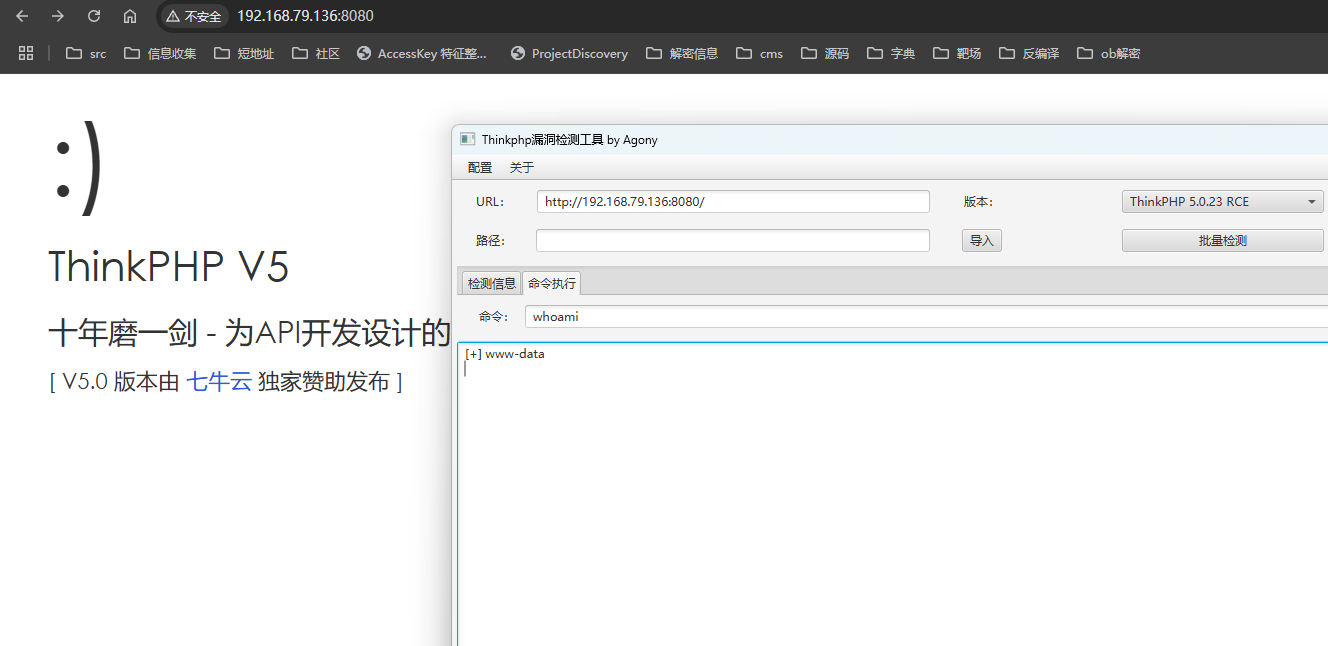 THINKPHP-laravel-SpringBoot-Gateway-Struct2 CVE - tiantian