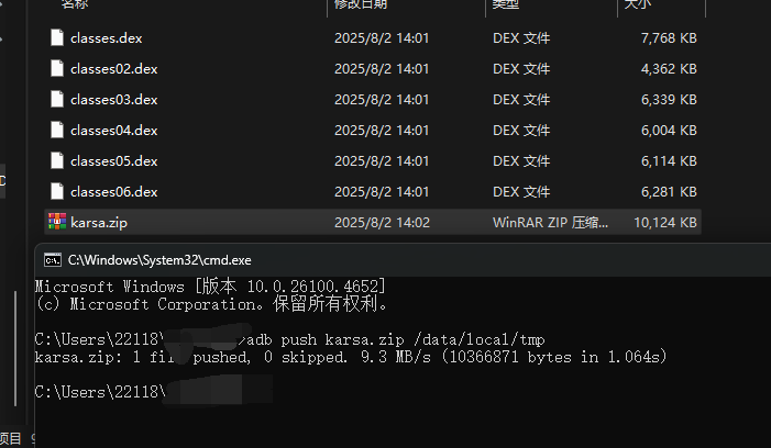 nmap